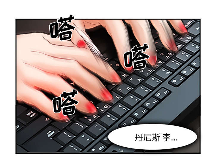 第37章：到达韩国2