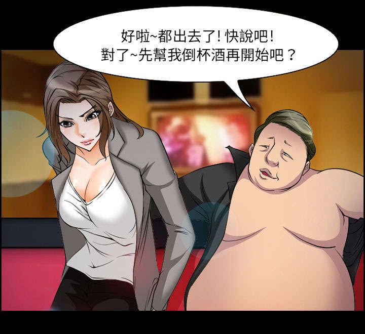 第10章：复仇4