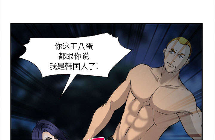 第31章：救人39