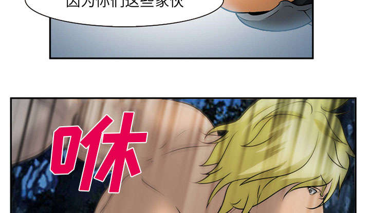 第30章：出现57