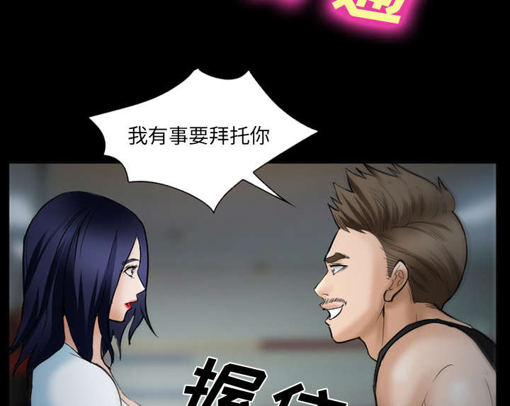 第41章：犯规啊21