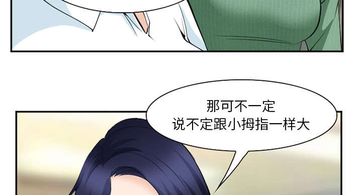 第42章：热身38