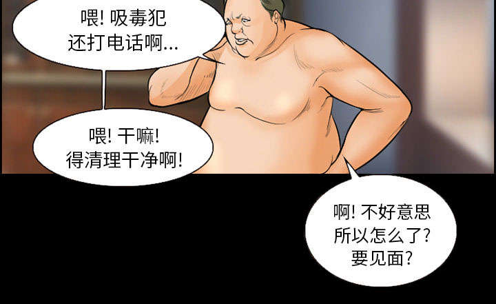 第18章：办法20