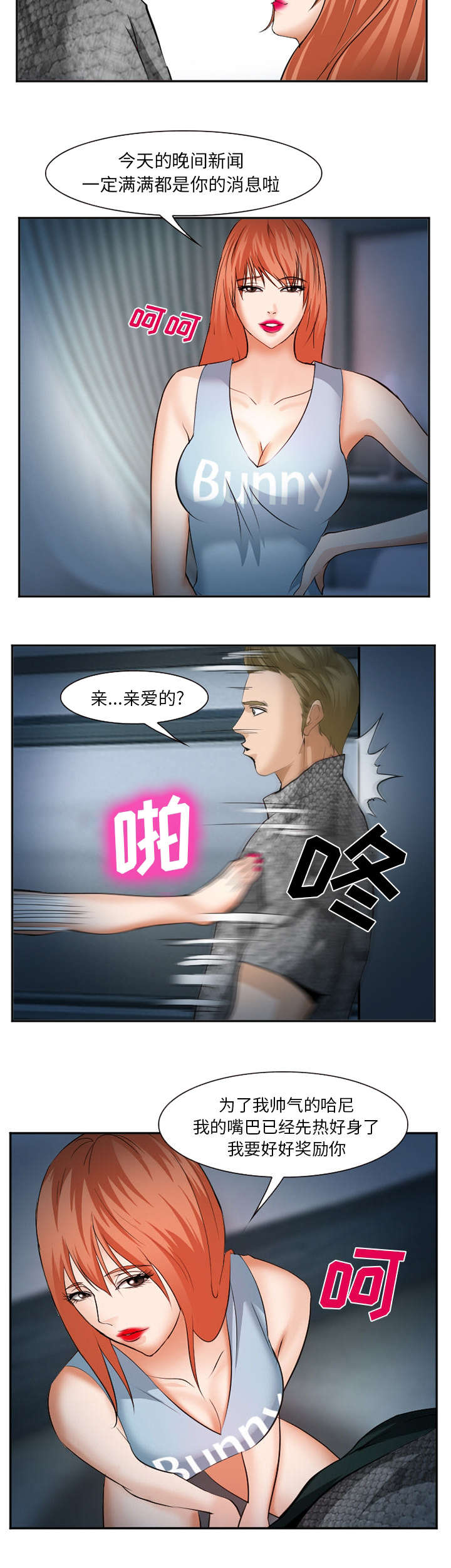 第47章：无限的可能5