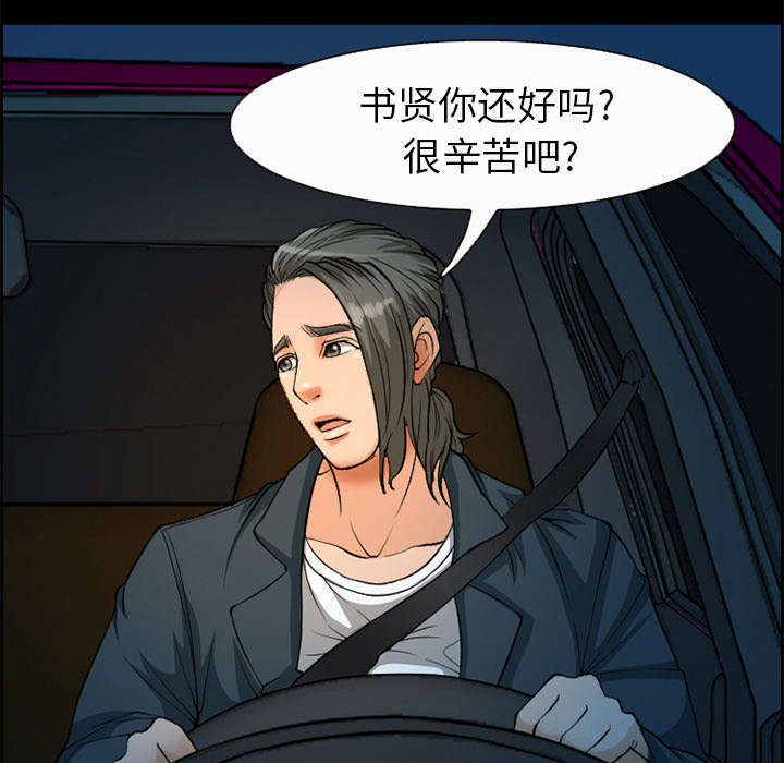 第5章：投资11