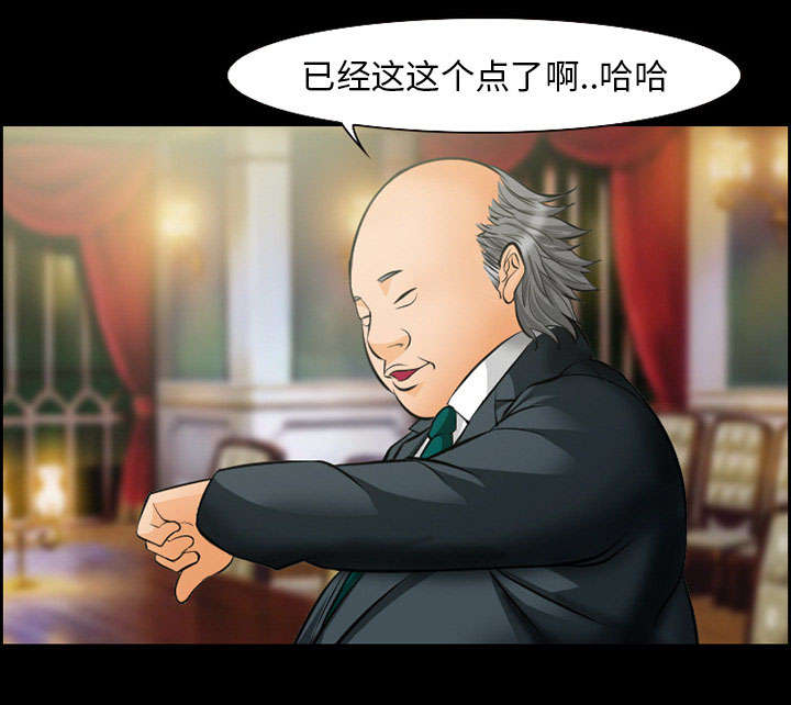 第13章：出资人22