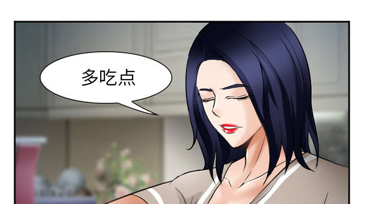 第41章：犯规啊29