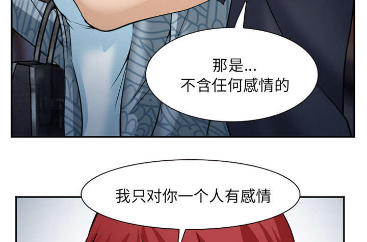 第38章：两边47