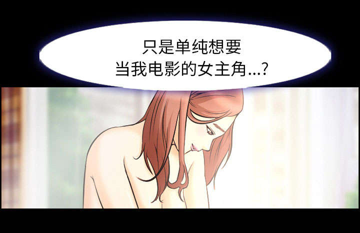 第8章：背叛10
