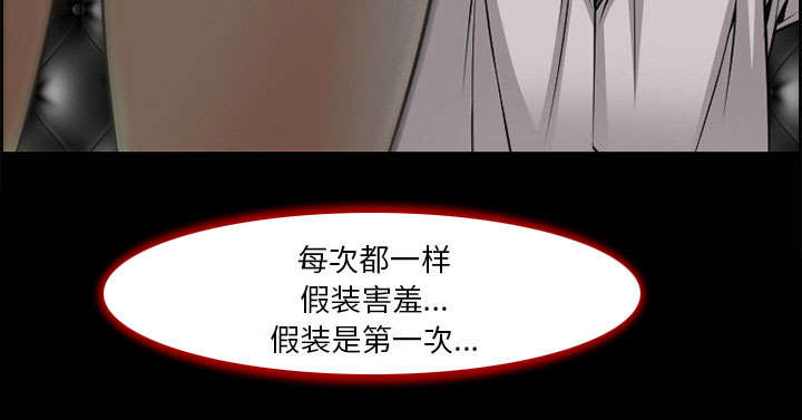 第6章：爱情54