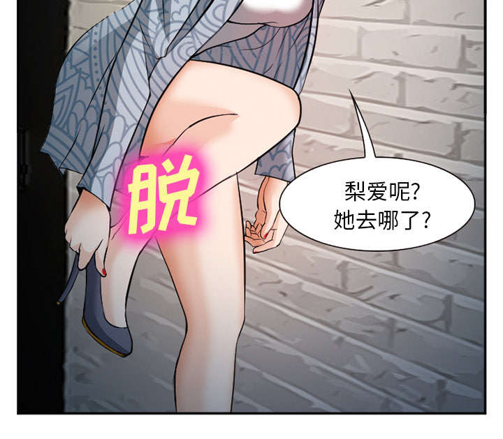 第37章：到达韩国32