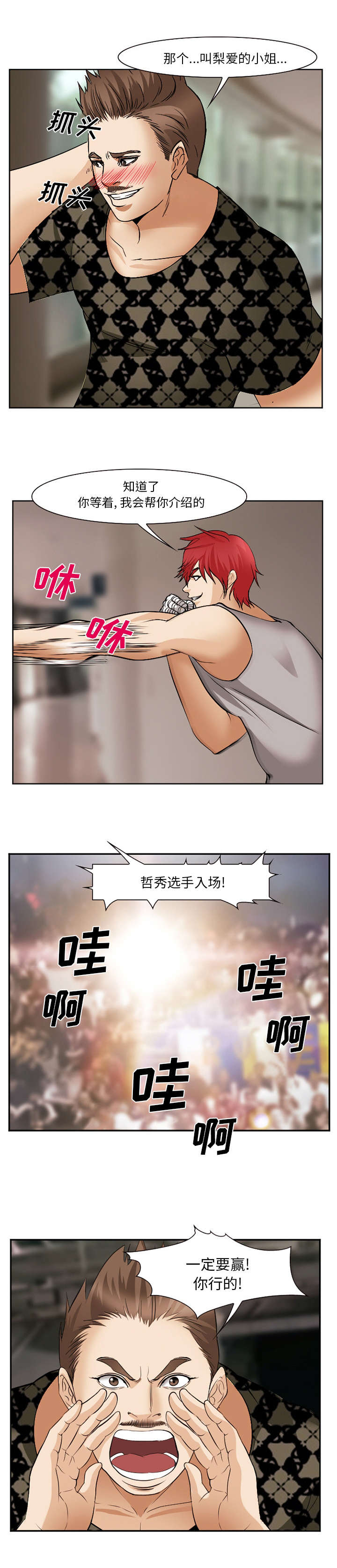 第52章：原由7