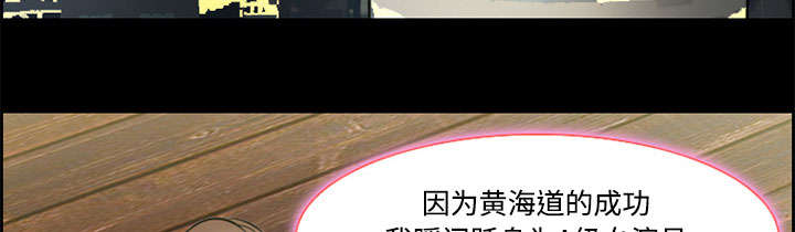 第7章：上映33