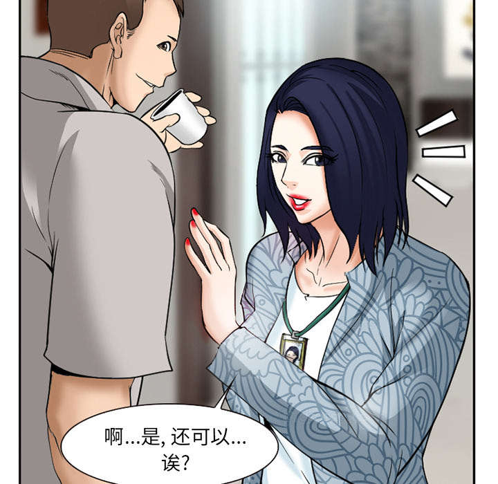 第36章：女人战争17