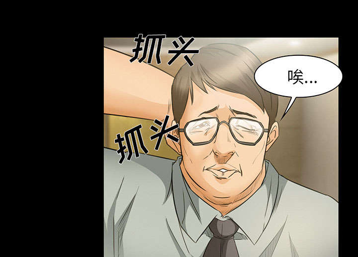 第23章：报道29