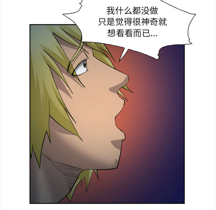 第28章：绑架25