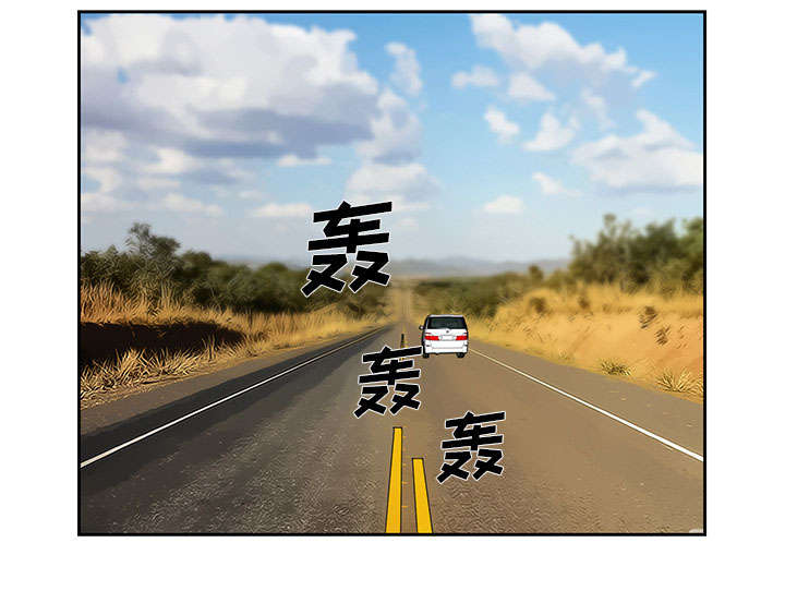 第24章：行程23