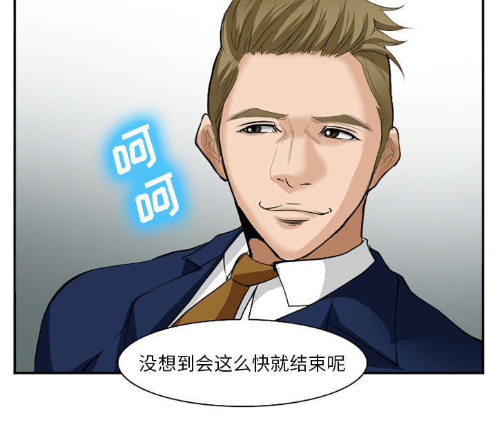 第45章：是个高手64