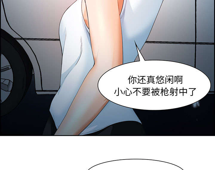 第24章：行程38
