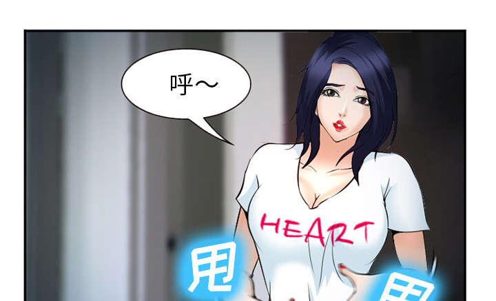 第44章：喝酒38