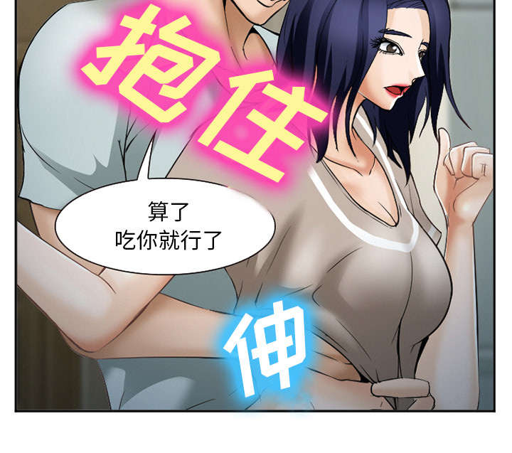 第41章：犯规啊45
