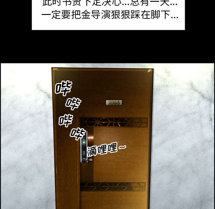 第9章：谈话31