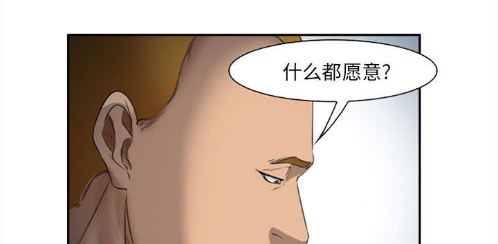 第29章：求饶38
