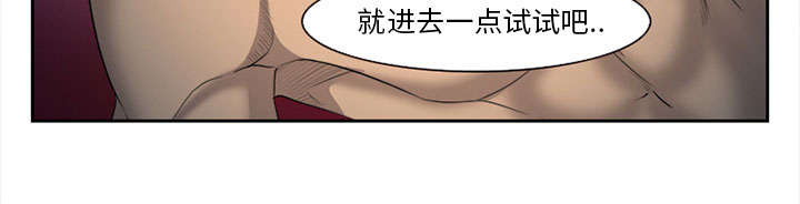 第27章：味道54
