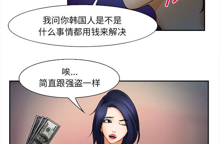 第33章：时间1