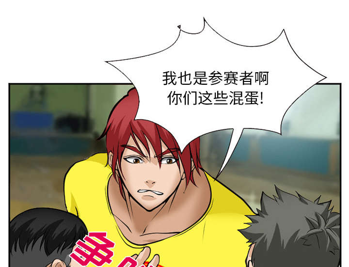第45章：是个高手26