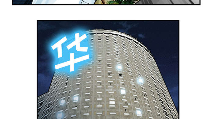 第32章：报酬13