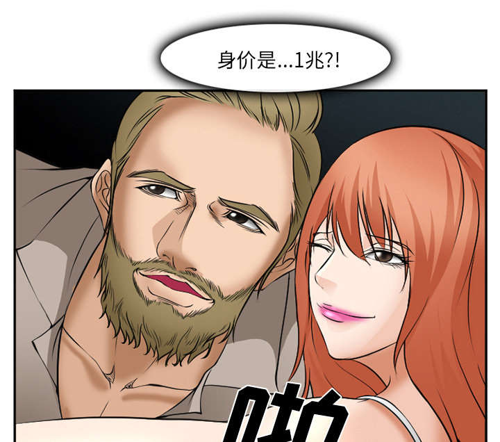 第37章：到达韩国6