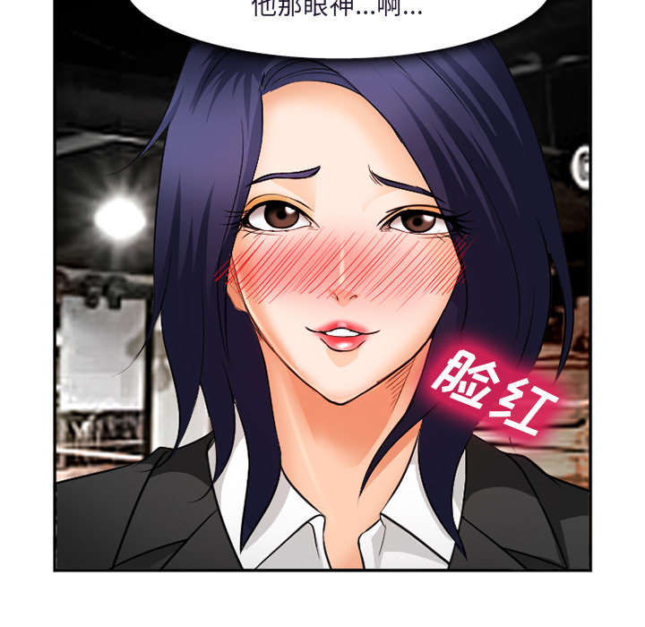 第34章：想做吗41
