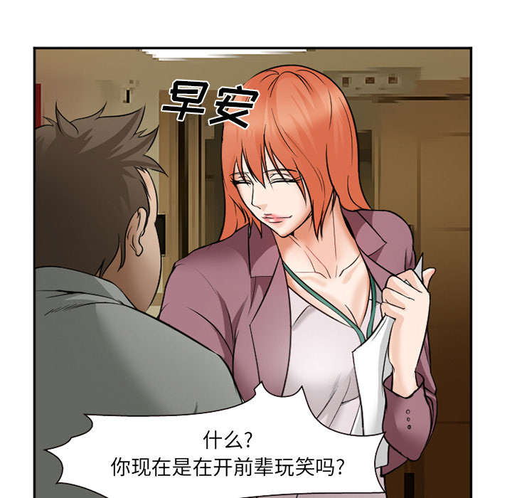 第36章：女人战争24