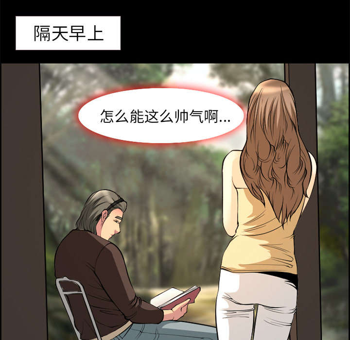 第6章：爱情22