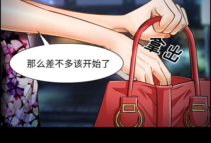 第20章：计划18