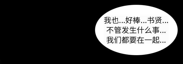 第5章：投资53