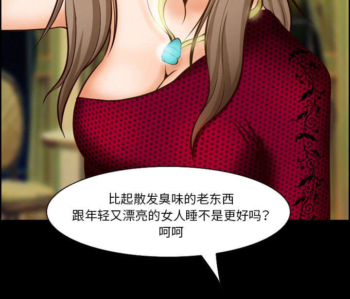 第13章：出资人62