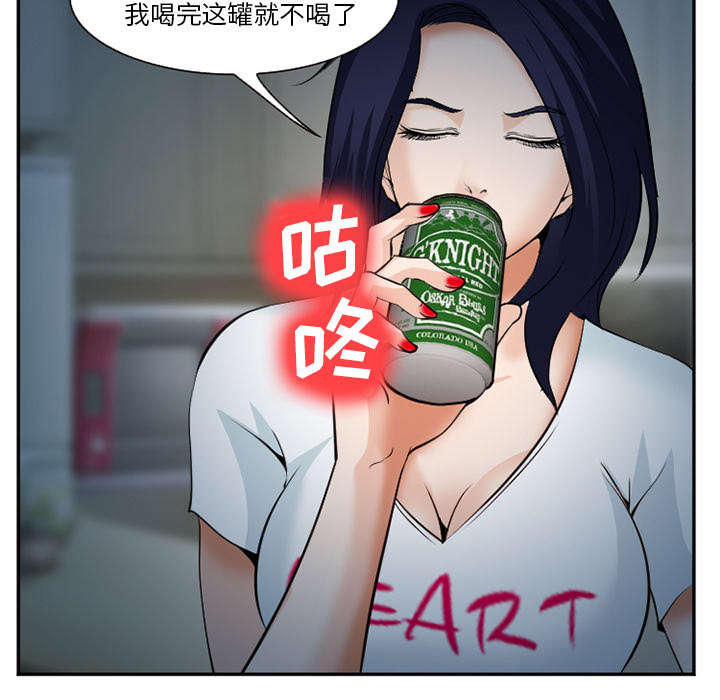 第44章：喝酒45