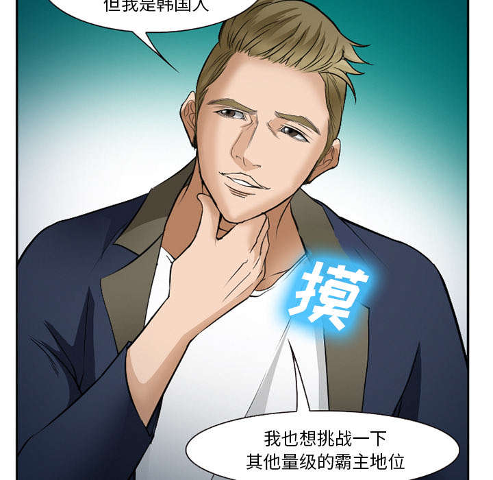 第38章：两边2