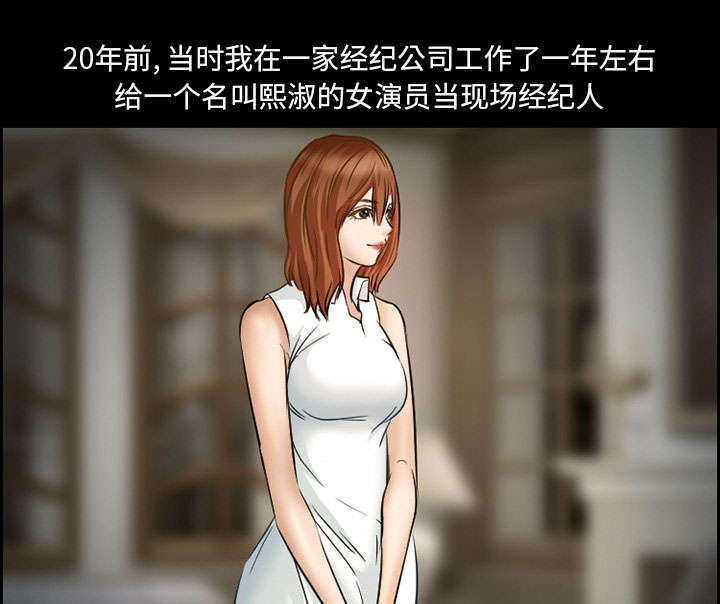 第19章：由来37