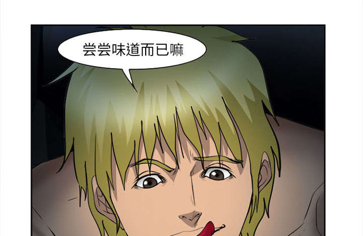 第27章：味道38