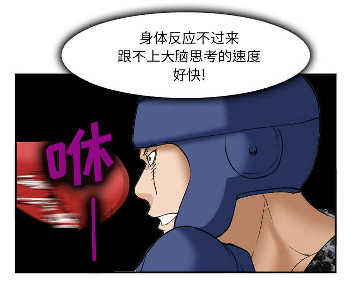 第45章：是个高手54