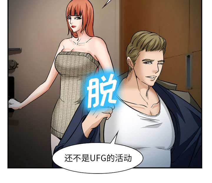 第38章：两边25