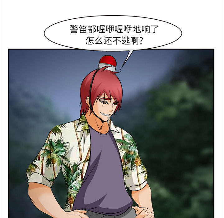 第30章：出现43