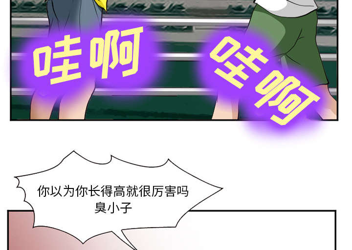 第45章：是个高手38