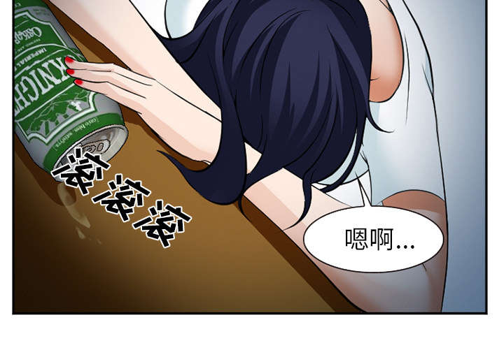 第44章：喝酒51