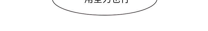 第39章：对打15