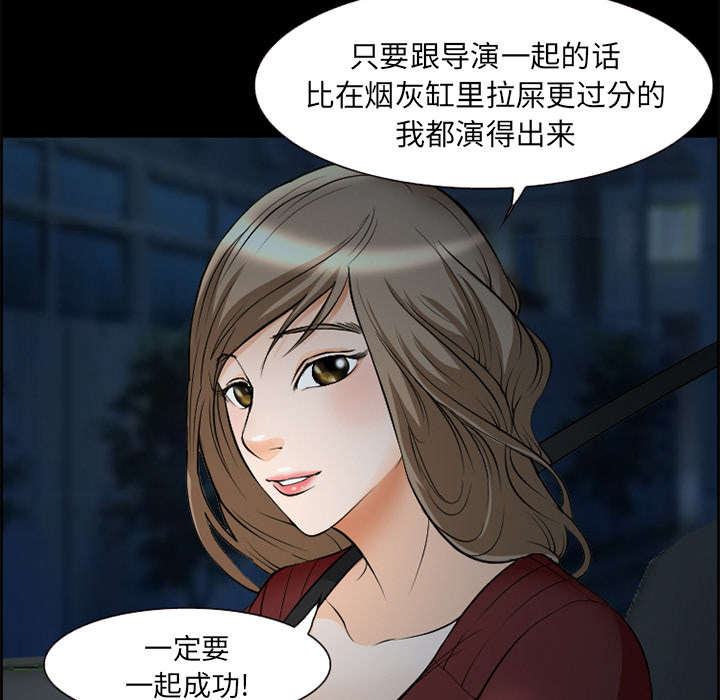 第6章：爱情14