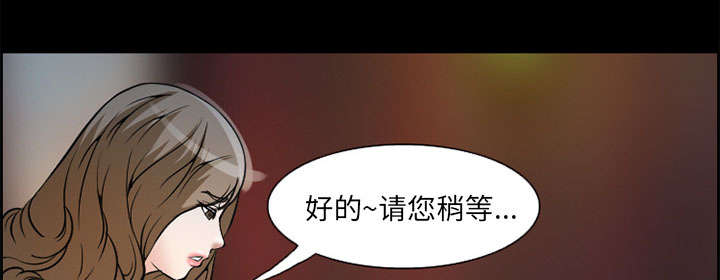 第4章：应酬38